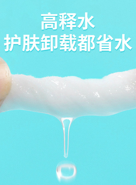 纹绣专用棉片半永久双层加厚