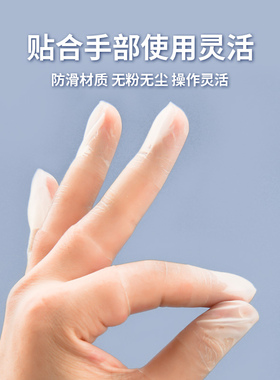 纹绣防滑橡胶一次性切口保护套