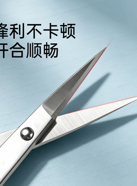 睫毛不锈钢纹绣用品修眉剪刀
