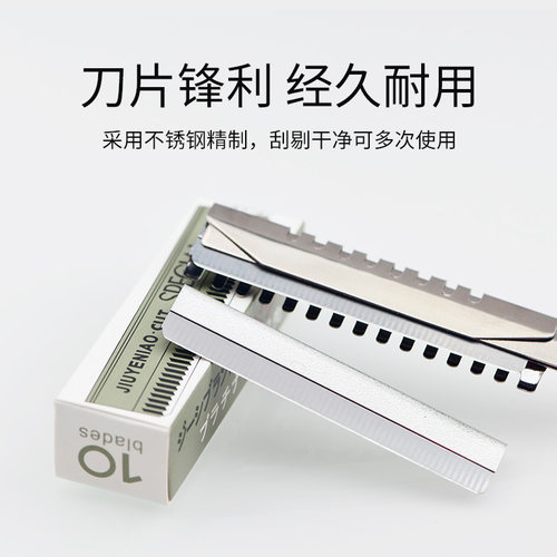 100片装专业纹绣化妆师专用修眉刀片不锈钢刮眉刀剃毛刀修眉刀架 - 图0