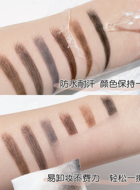 眉笔女自然防水防汗持久不脱色