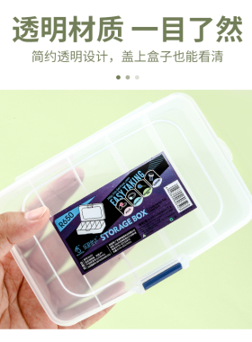 用绣色料杯棉签多格盒子工具