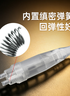 纹绣机器针头八枪机专用针
