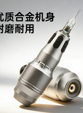 纹绣小胖墩电流仪纹眉全抛一体机欧洲唇颗粒野生线条眉多频仪