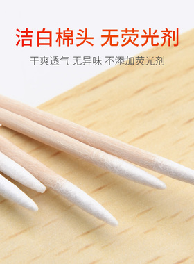 化妆卸妆口红清洁一次性专用纹绣