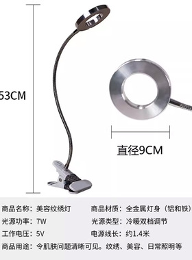 冷暖纹绣可调光光灯美灯
