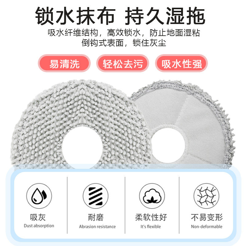 适用于小米家全能扫地机器人2配件B101CN/1S抹布主边刷集尘袋滤网,淘宝优惠券,粉丝福利购,淘宝优惠卷