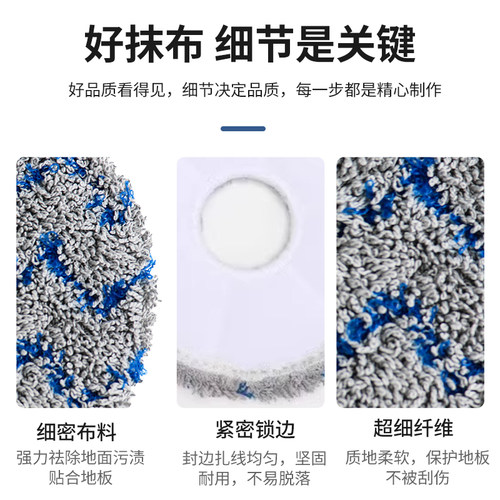 适配科沃斯扫地机X1OMIN配件滚边刷罩滤网T10TURBO抹布尘袋清洁液 - 图2