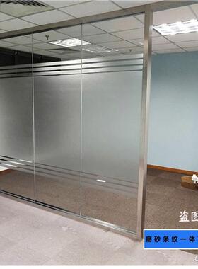 免胶静电磨砂办公室一体玻璃贴膜
