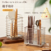 Siyue Stainless Steel Chopstick Tube Chopstick Cage