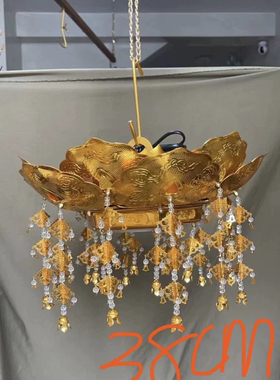 （付款专用）灯笼伞盖挂饰莲花灯宫灯led佛堂灯饰华盖吊灯笼