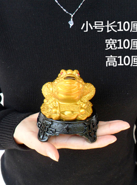 吉祥物仿纯铜如意三足金蟾工艺品