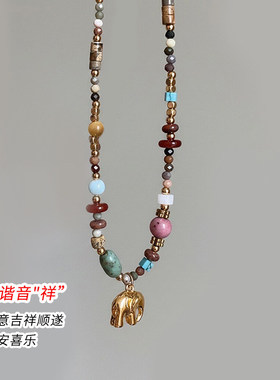 多巴胺彩色串珠大象吊坠锁骨链