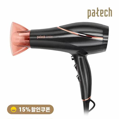 韩国直邮patech大功率2200W强力家用专业静音电吹风护发PD-Y1307 - 图3