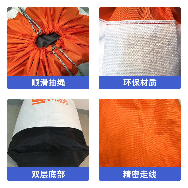 奕澜中通韵达快递中转袋环保编织袋帆布物流打包袋双抽绳加厚防水,淘宝优惠券,粉丝福利购,淘宝优惠卷