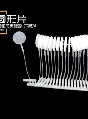 大头圆形高档大叶片胶针