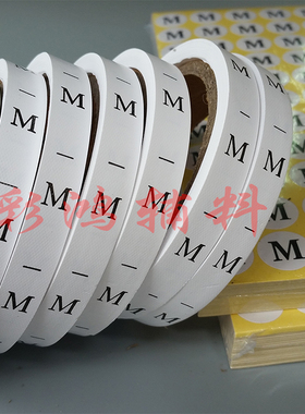现货水洗标尺码标尺寸标服装尺码标领唛标号码标吊牌商标领标