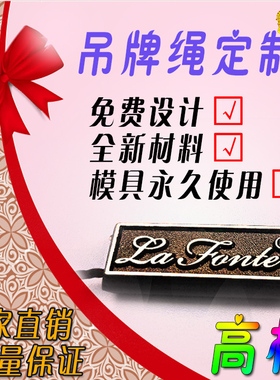 促销元包辅料厂家现货定做吊绳