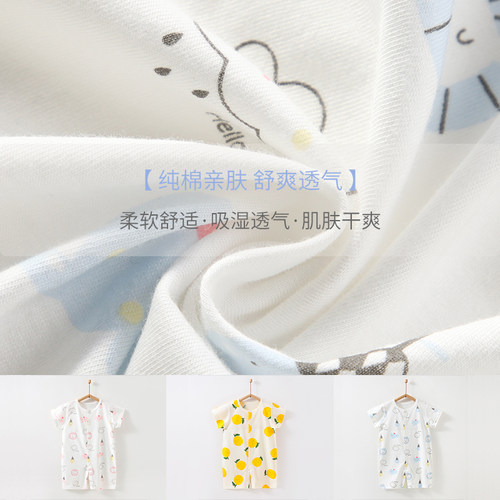 婴儿连体衣夏季薄款宝宝哈衣爬服和尚服睡衣无骨装纯棉短袖空调服 - 图2
