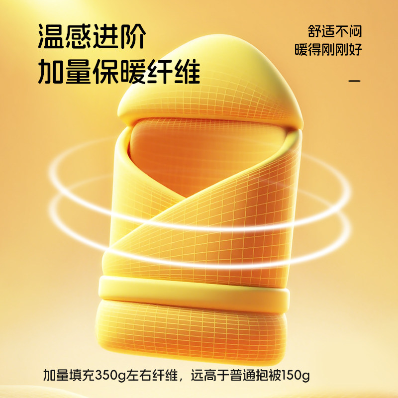 婴儿抱被秋冬款600g加厚保暖新生儿产房包被宝宝满月外出百天抱毯,淘宝优惠券,粉丝福利购,淘宝优惠卷