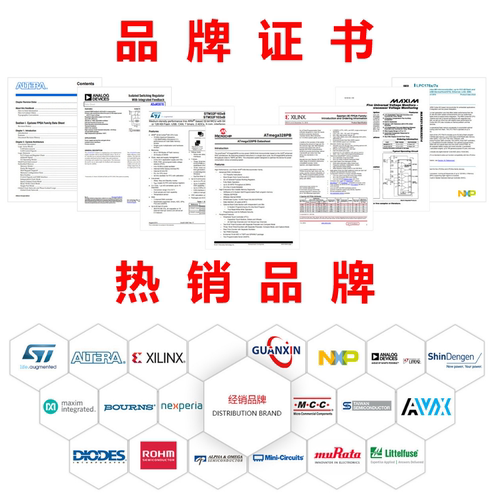 原装LT1129IS8-5 LT1167IS8 LT1168ACS8 LT1169CS8电子电子元器件 - 图2
