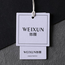 Men And Women Clothing Hangtag Trademark Custom Logo upscale clothes label listed as print blank Pendant Card Spot