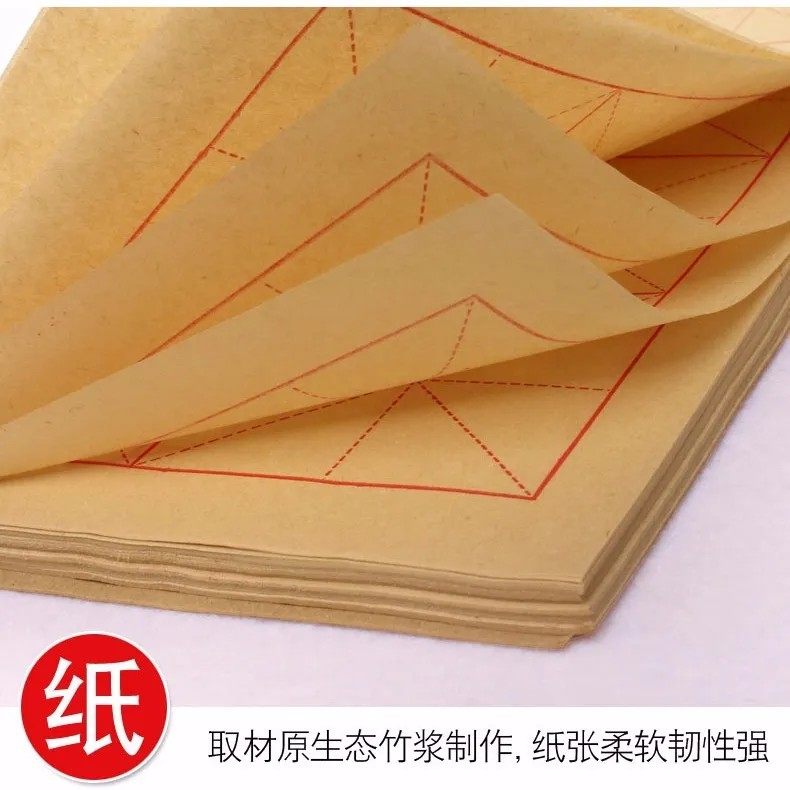 毛笔字帖小学生初学者入门套装欧楷欧体楷书练习纸临摹纸,淘宝优惠券,粉丝福利购,淘宝优惠卷