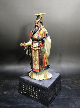 历史人物秦始皇石湾公仔工艺品