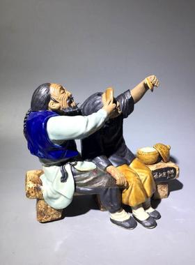 结婚喜庆礼物摆件爱到老