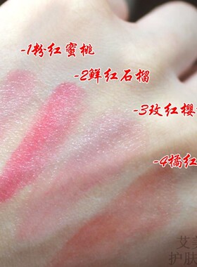 佩翘淡彩滋润唇膏女学生口油防干