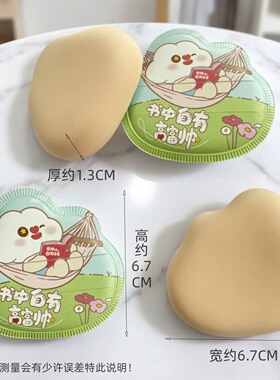 三迪逸品棉花糖粉扑粉底液化妆气垫不易吃粉卡粉超软厚款美妆蛋女