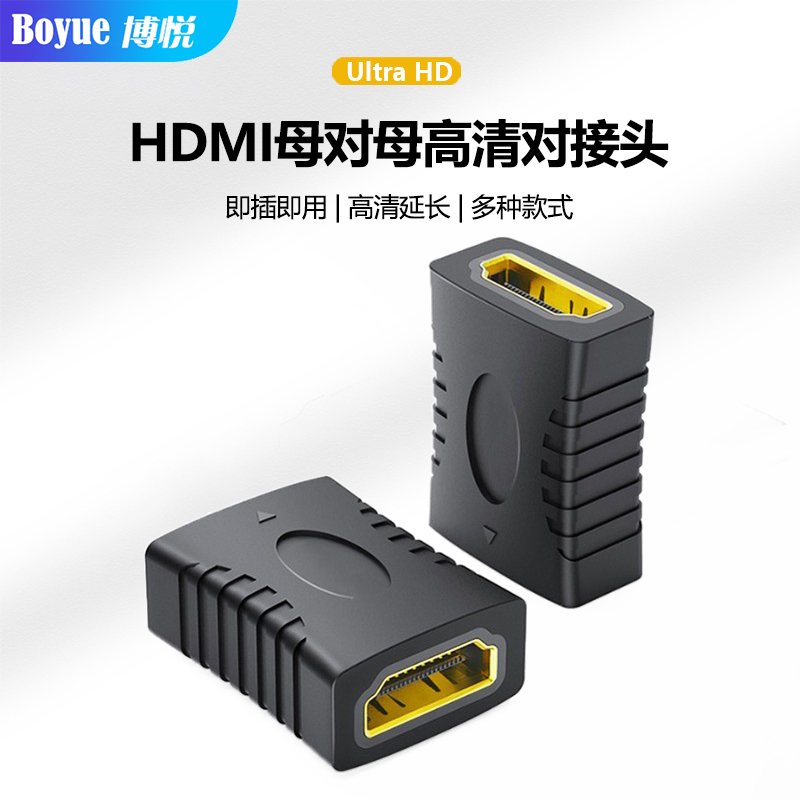 HDMI直通头高清对接hdmi母对母延长器4K镀金电脑电视显示器延长器