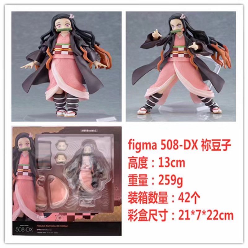 鬼灭之刃Figma DX-498#炭治郎 508祢豆子豪华版可动手办模型摆件-图0