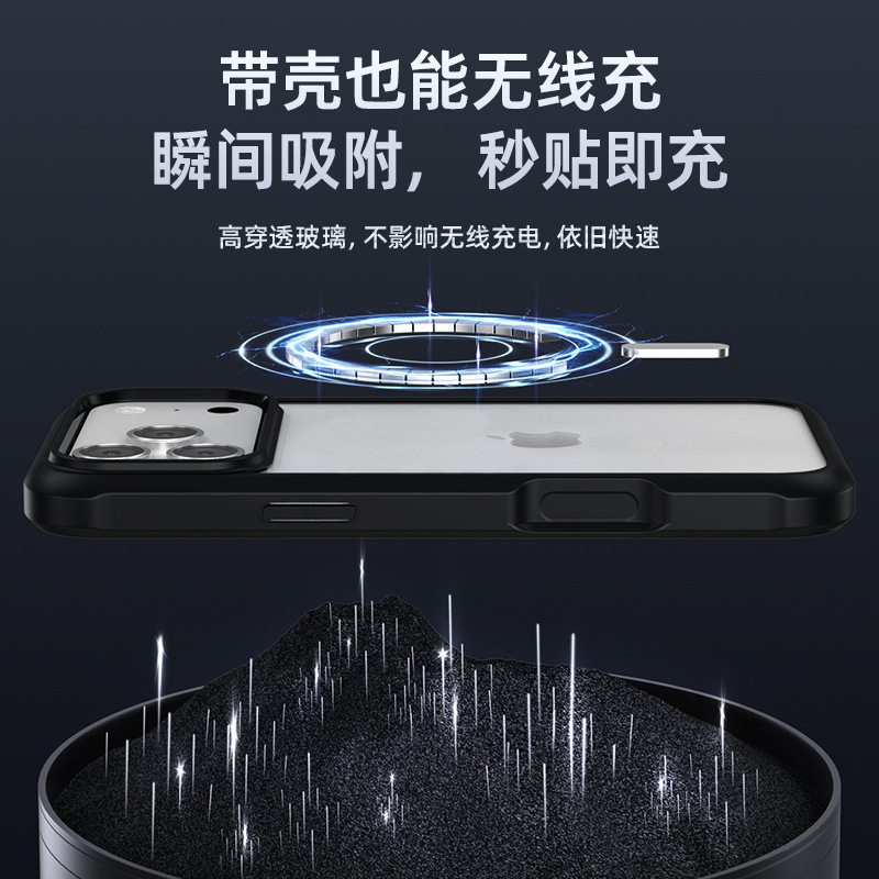 新款苹果17手机壳iphone17pro双面全包保护套跨境亚马逊工厂适用,淘宝优惠券,粉丝福利购,淘宝优惠卷