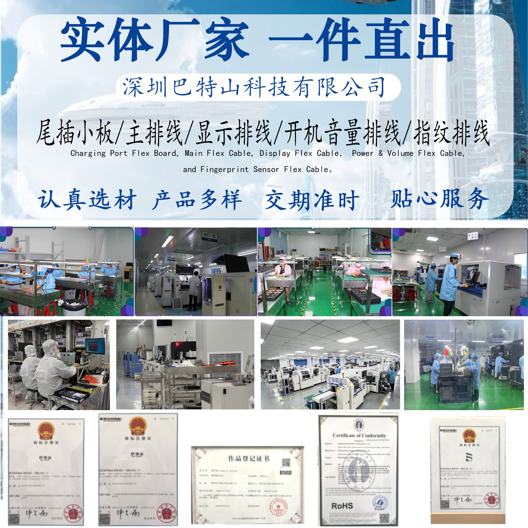 适用华为 P30 Pro主板排线 连接手机主板充电排线厂家直销 一件代,淘宝优惠券,粉丝福利购,淘宝优惠卷