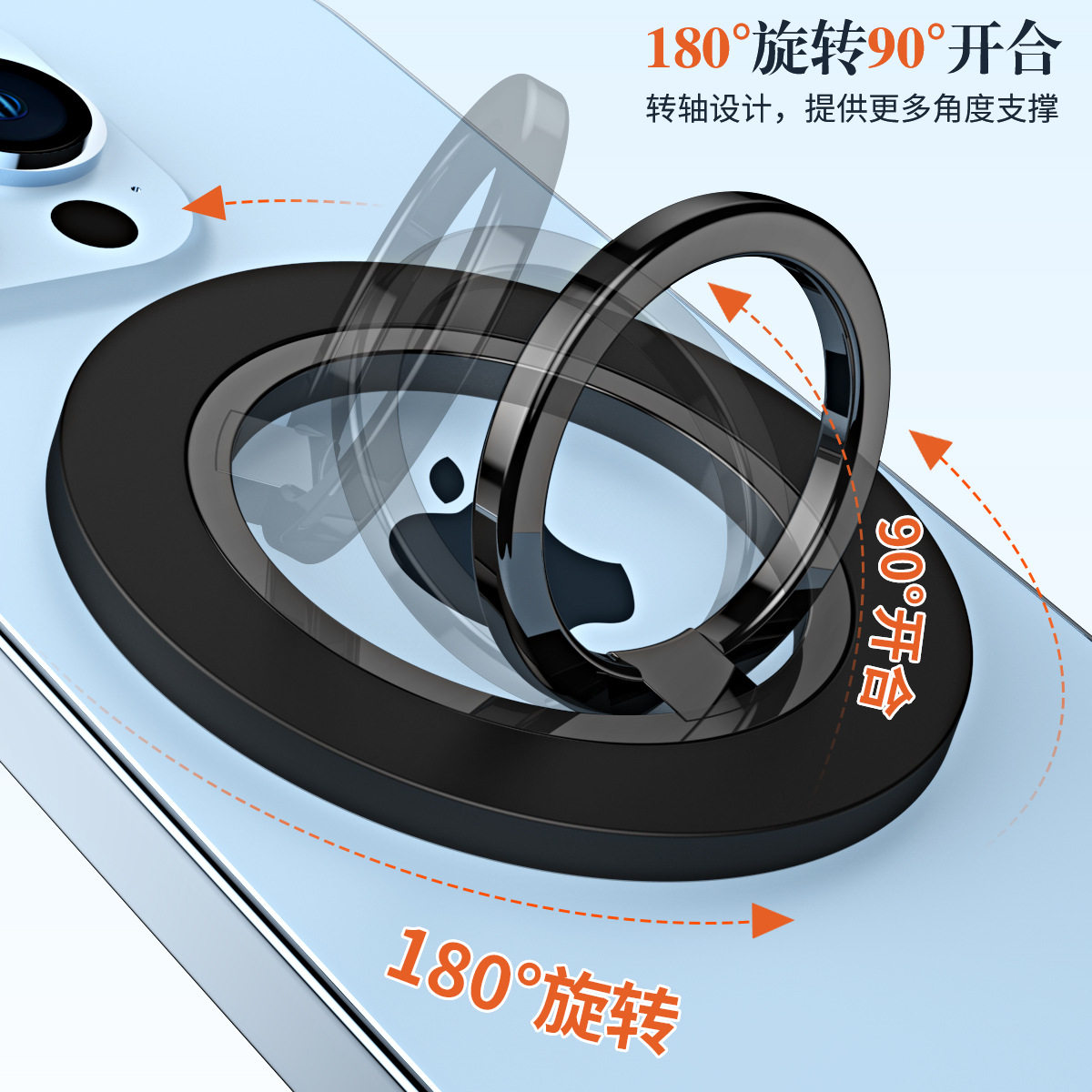 新款磁吸手机指环支架magsafe金属懒人桌面支架锌合金手机指环扣,淘宝优惠券,粉丝福利购,淘宝优惠卷