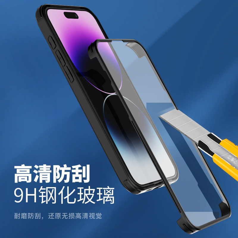 适用苹果15双面玻璃手机壳13pro手机全包一体保护套14透明防摔1壳,淘宝优惠券,粉丝福利购,淘宝优惠卷
