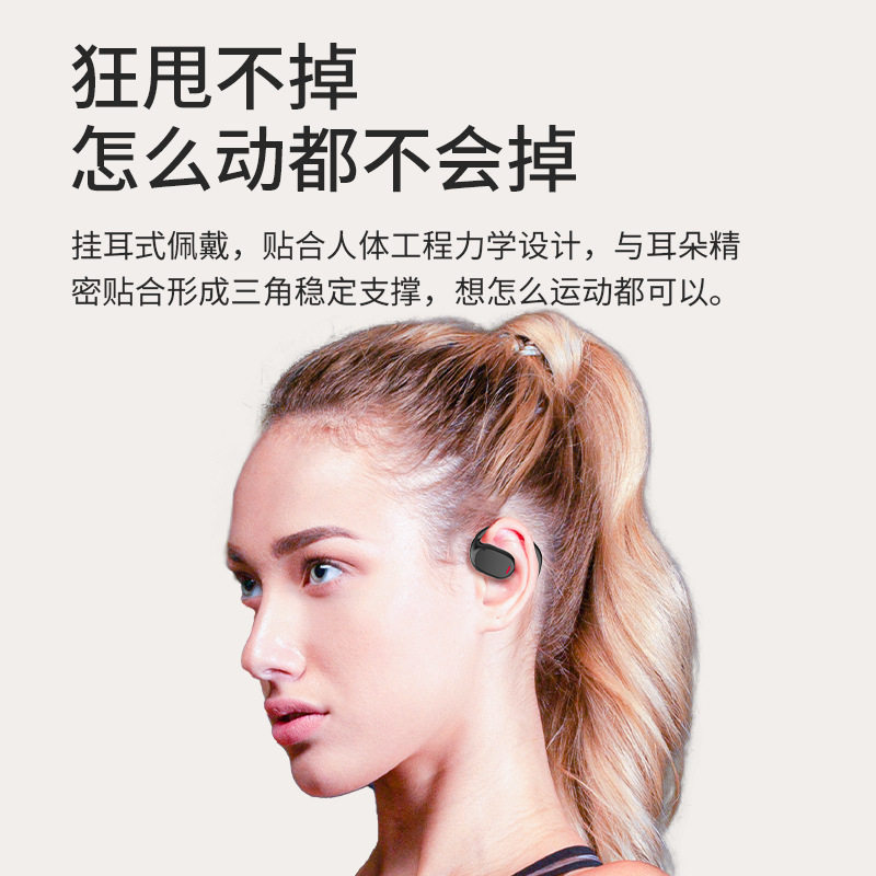 新款js270不入耳无线蓝牙耳机挂耳式超长续航高音质运动跑步,淘宝优惠券,粉丝福利购,淘宝优惠卷