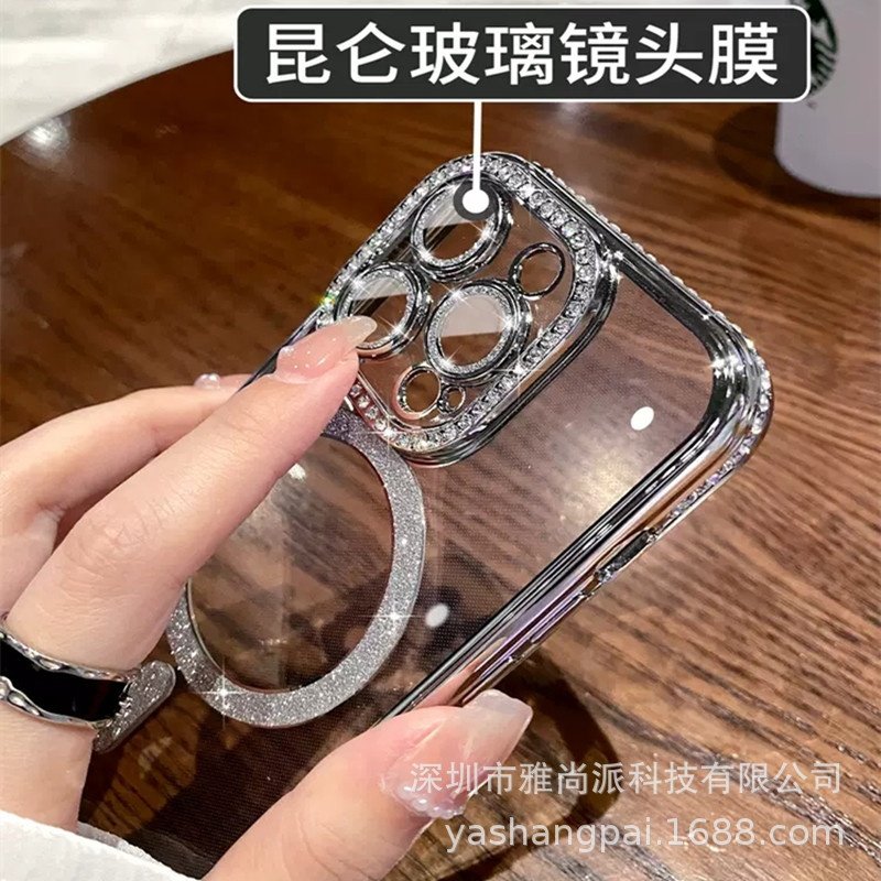 适用iPhone17闪粉磁吸圈手机壳电镀水钻苹果16透明镜头膜软保护套,淘宝优惠券,粉丝福利购,淘宝优惠卷