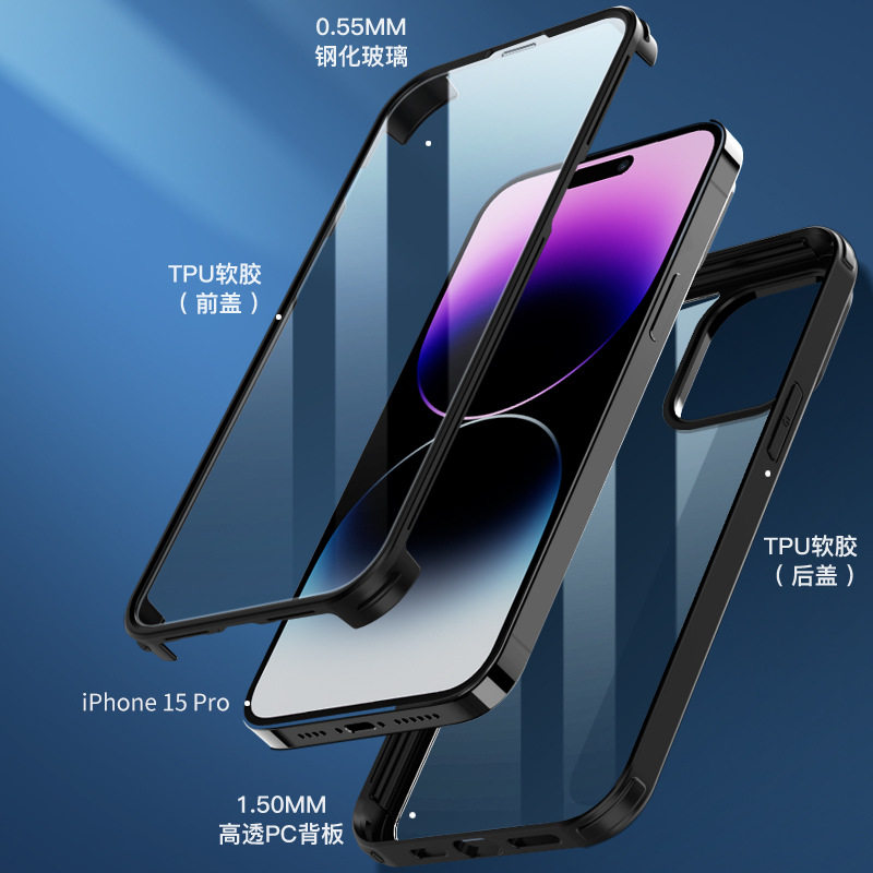 适用苹果15双面玻璃手机壳13pro手机全包一体保护套14透明防摔1壳,淘宝优惠券,粉丝福利购,淘宝优惠卷