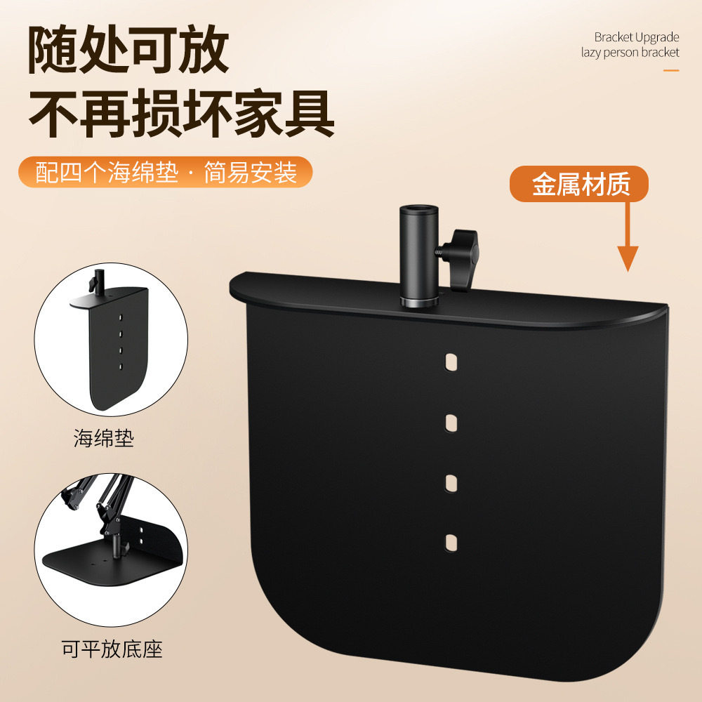 工厂直销直播支架平板手机通用支架懒人床头桌面追剧万向悬臂支架,淘宝优惠券,粉丝福利购,淘宝优惠卷