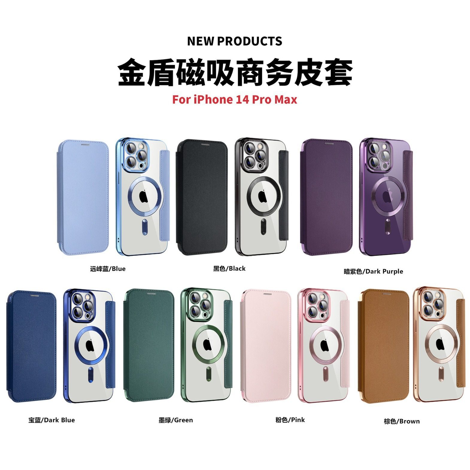 翻盖皮套电镀透明适用iPhone17手机壳全包镜头磁吸苹果16防摔软套,淘宝优惠券,粉丝福利购,淘宝优惠卷