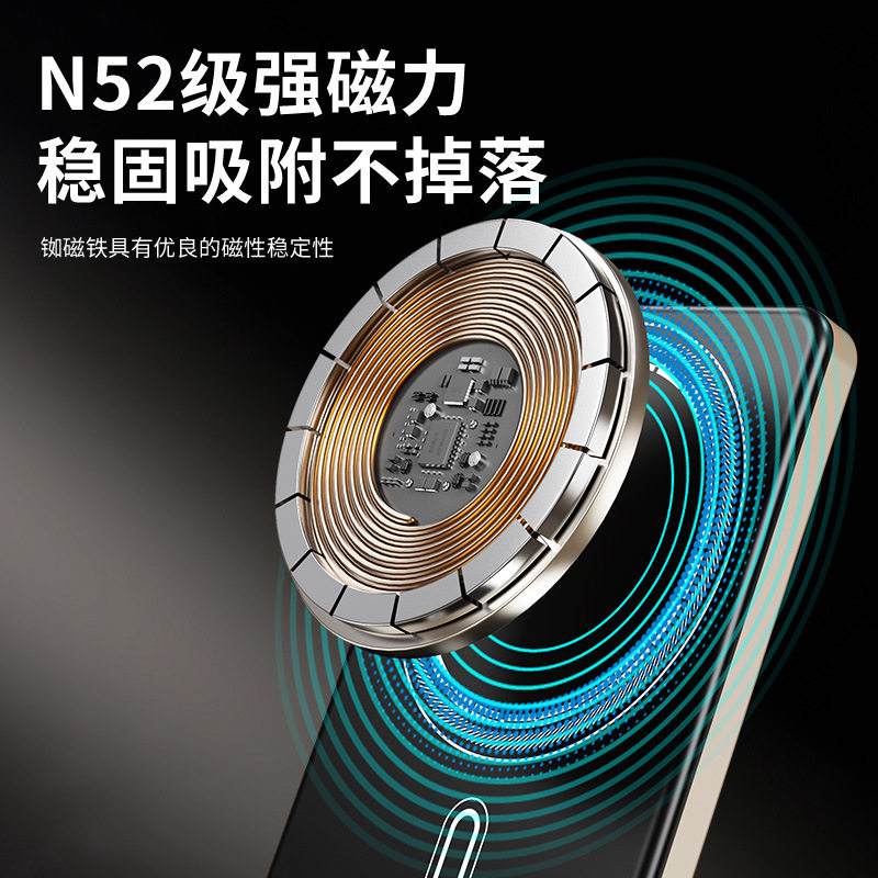 Magsafe外接电池三合一磁吸金属充电宝手表耳机适用苹果快充薄qi2,淘宝优惠券,粉丝福利购,淘宝优惠卷