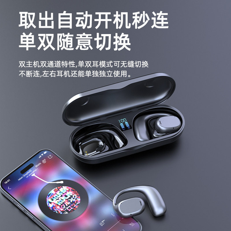 新款js270不入耳无线蓝牙耳机挂耳式超长续航高音质运动跑步,淘宝优惠券,粉丝福利购,淘宝优惠卷