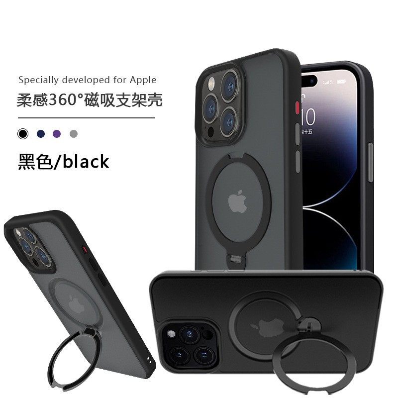 iPhone16支架壳360度旋转防摔壳苹果16磁吸手机壳保护套轻奢风,淘宝优惠券,粉丝福利购,淘宝优惠卷