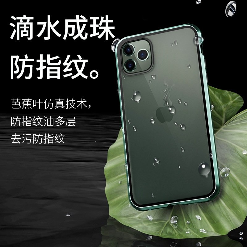 适用iphone16手机壳金属磁吸双面万磁苹果13pro玻璃x防摔保护套,淘宝优惠券,粉丝福利购,淘宝优惠卷