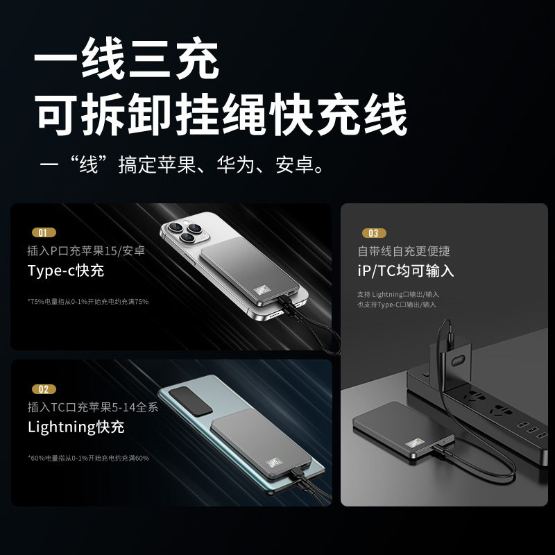 Magsafe外接电池三合一磁吸金属充电宝手表耳机适用苹果快充薄qi2,淘宝优惠券,粉丝福利购,淘宝优惠卷