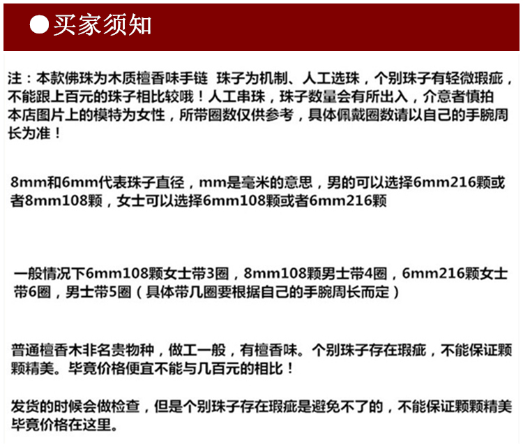 檀香小佛珠手链紫檀木佛珠多层男女手串沉香木108颗木质手饰手镯-图2