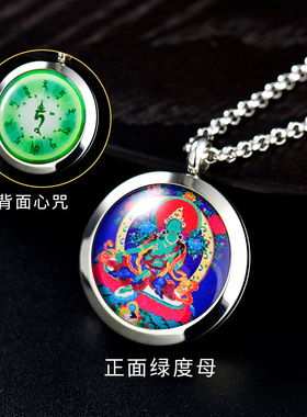 扎基拉姆唐卡吊坠严咒乌盒项链