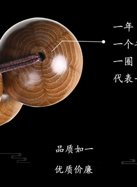 天然六道木老料文玩盘玩手串男